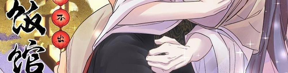 Quán cơm tỳ hưu 4 trang 3