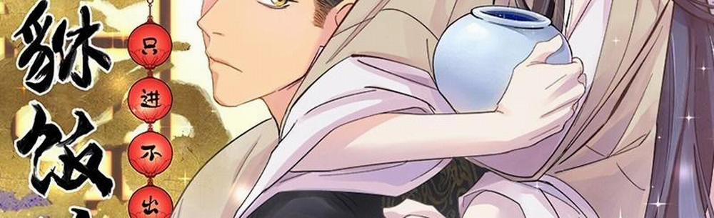 Quán cơm tỳ hưu 5 trang 2