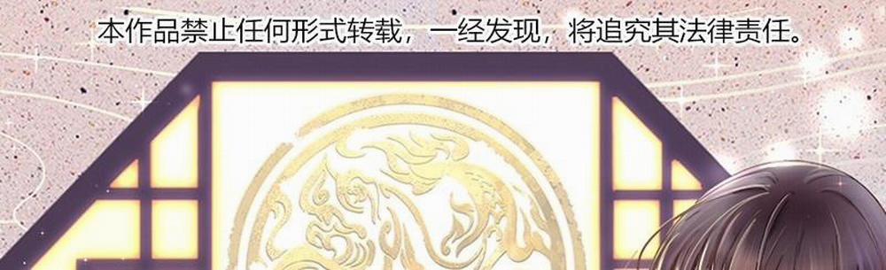 Quán cơm tỳ hưu 6 trang 0