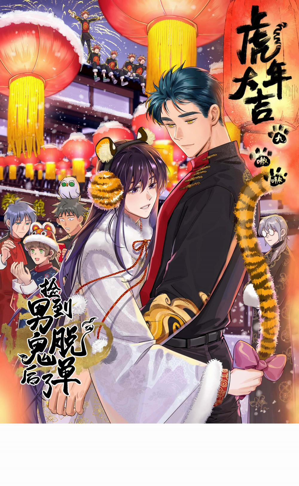 Quán cơm tỳ hưu 65 trang 0