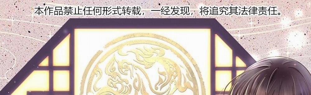 Quán cơm tỳ hưu 7 trang 0