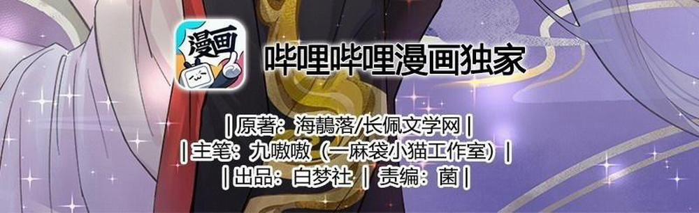 Quán cơm tỳ hưu 7 trang 4