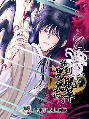 Đọc truyện tranh Quán cơm tỳ hưu