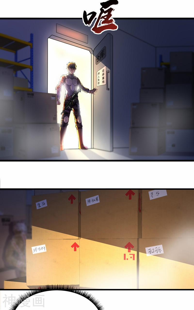 Quân Đoàn Nữ Tử Ngày Tận Thế Của Tôi 3 trang 15