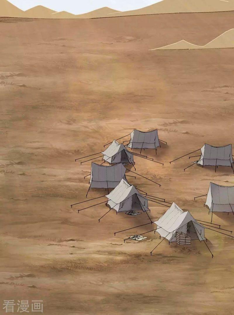 Quân Đoàn Nữ Tử Ngày Tận Thế Của Tôi 36 trang 13