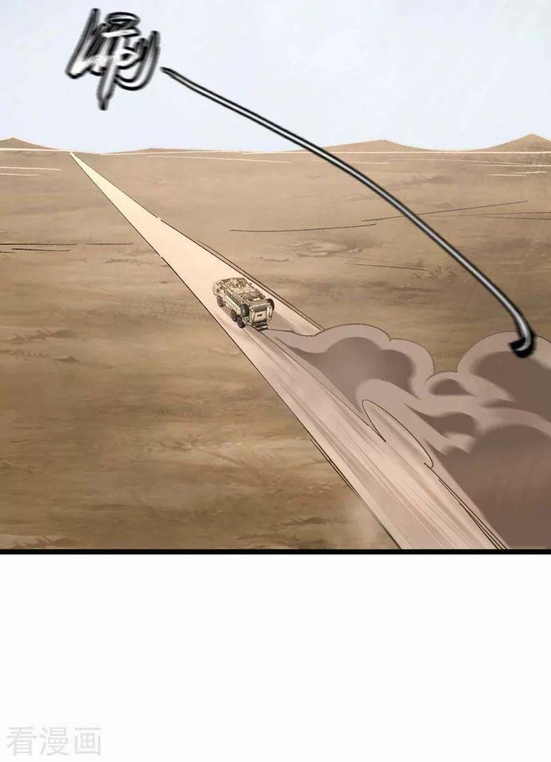 Quân Đoàn Nữ Tử Ngày Tận Thế Của Tôi 36 trang 23