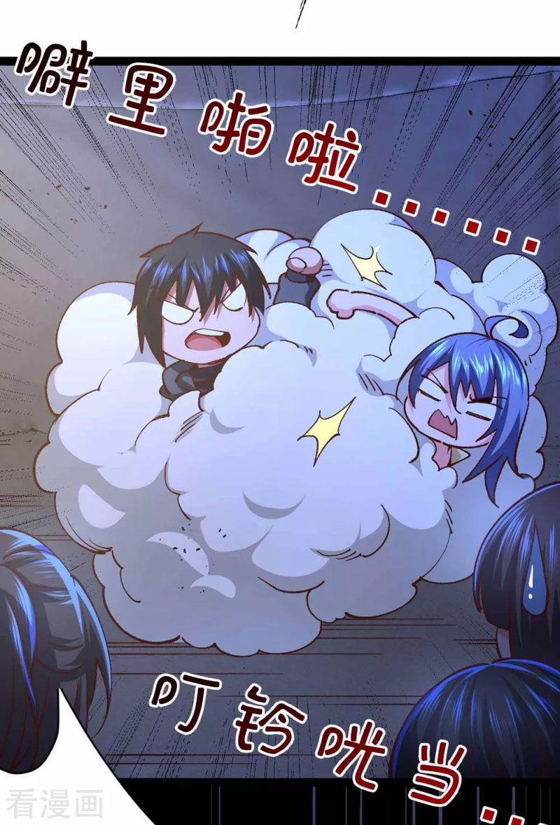 Quân Đoàn Nữ Tử Ngày Tận Thế Của Tôi 45 trang 17