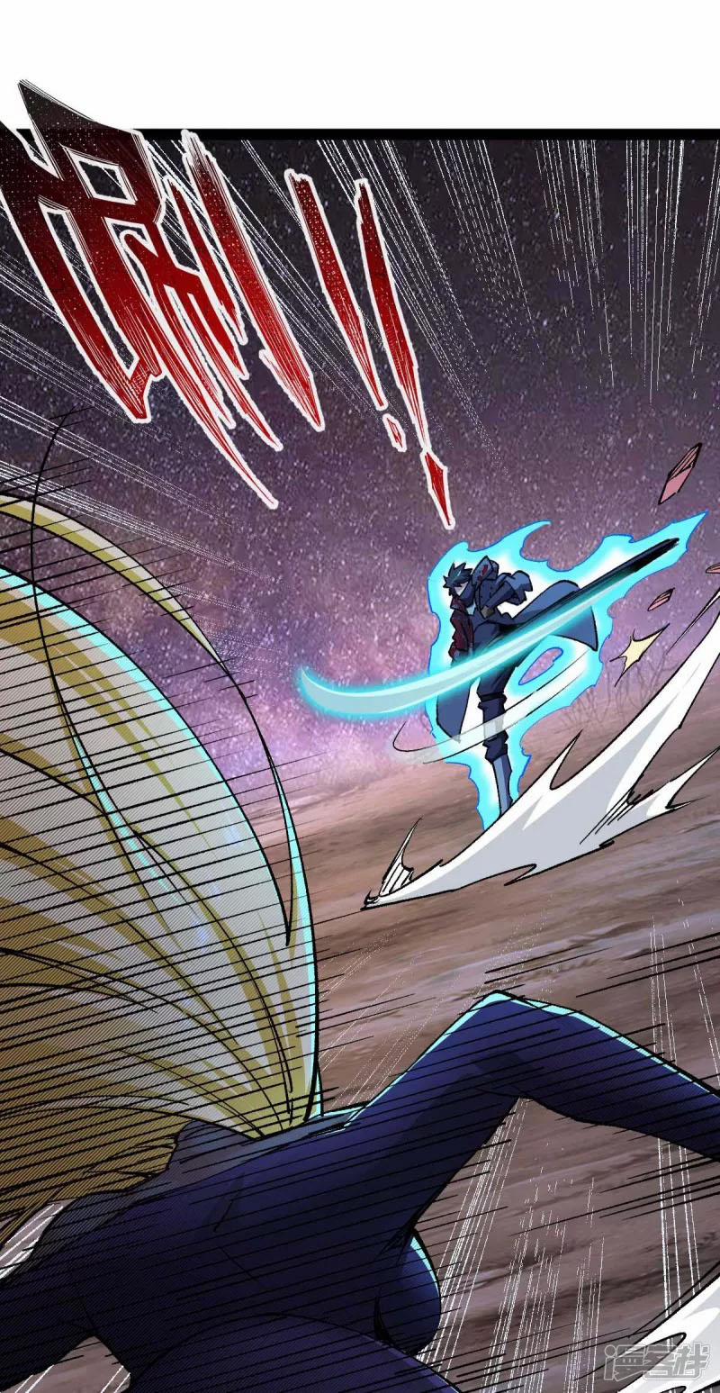 Quân Đoàn Nữ Tử Ngày Tận Thế Của Tôi 48 trang 0