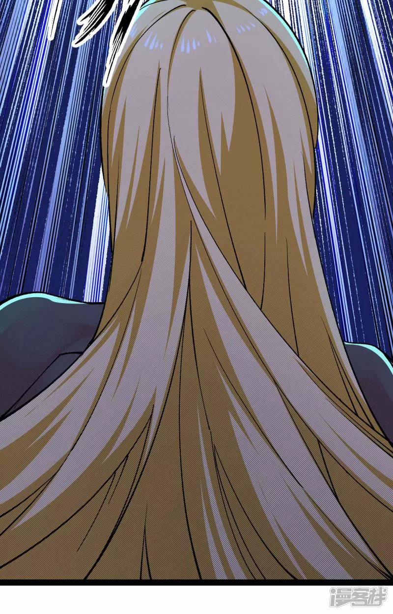 Quân Đoàn Nữ Tử Ngày Tận Thế Của Tôi 48 trang 3