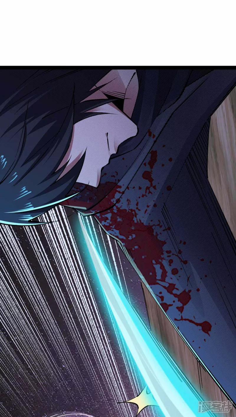 Quân Đoàn Nữ Tử Ngày Tận Thế Của Tôi 48 trang 4