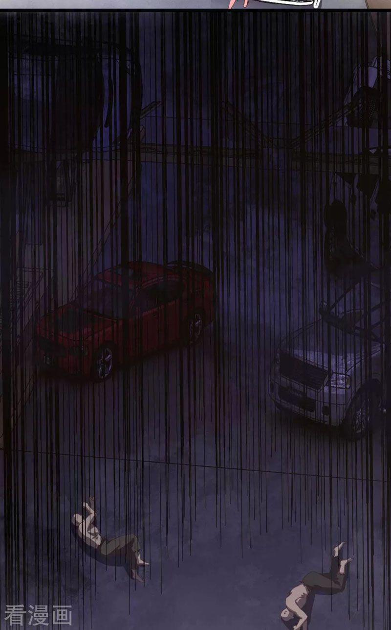 Quân Đoàn Nữ Tử Ngày Tận Thế Của Tôi 56 trang 27