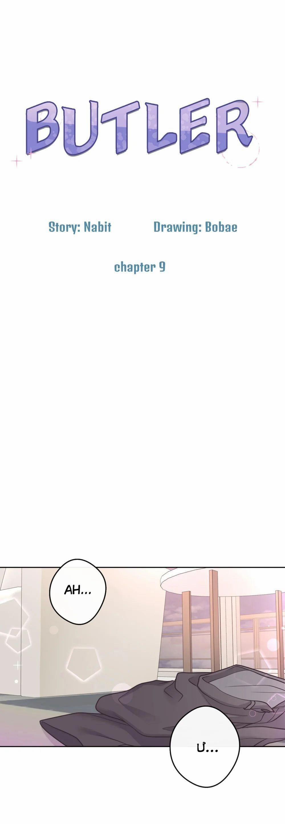 Quản Gia (Butler) 9 trang 6