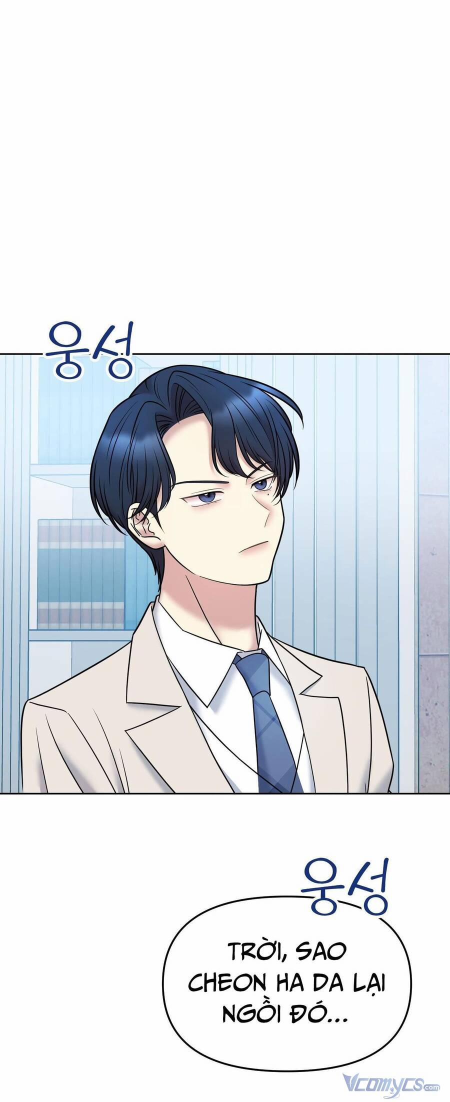 Quản Gia, Làm Ơn! 11 trang 64