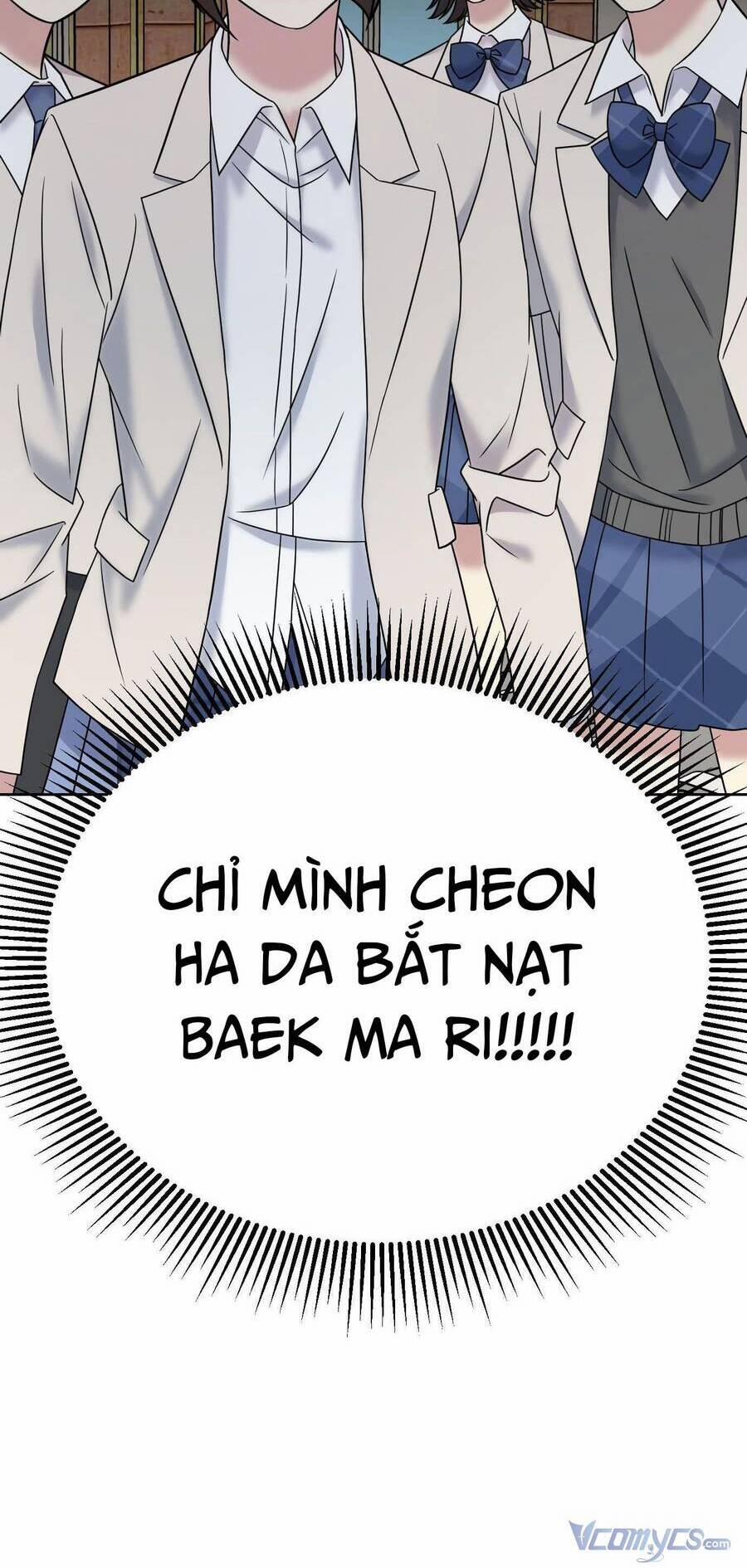 Quản Gia, Làm Ơn! 11 trang 69