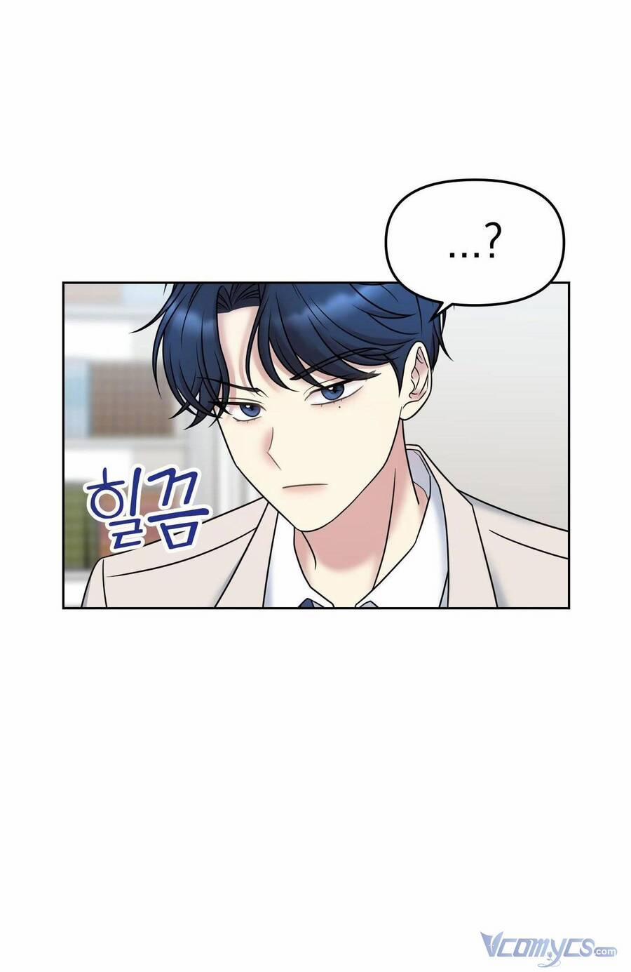 Quản Gia, Làm Ơn! 12 trang 18