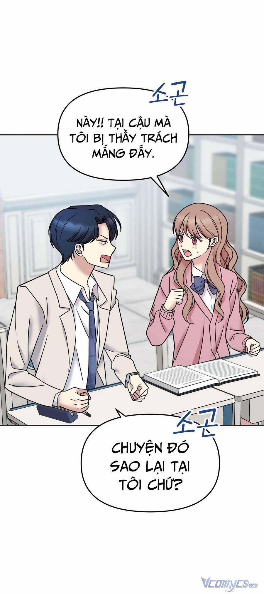 Quản Gia, Làm Ơn! 12 trang 31