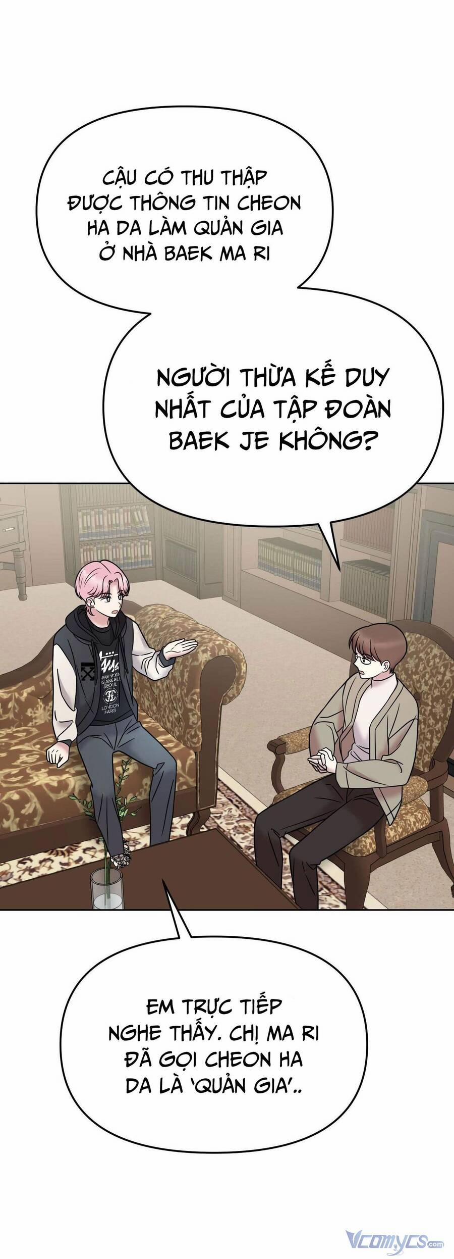 Quản Gia, Làm Ơn! 13 trang 7