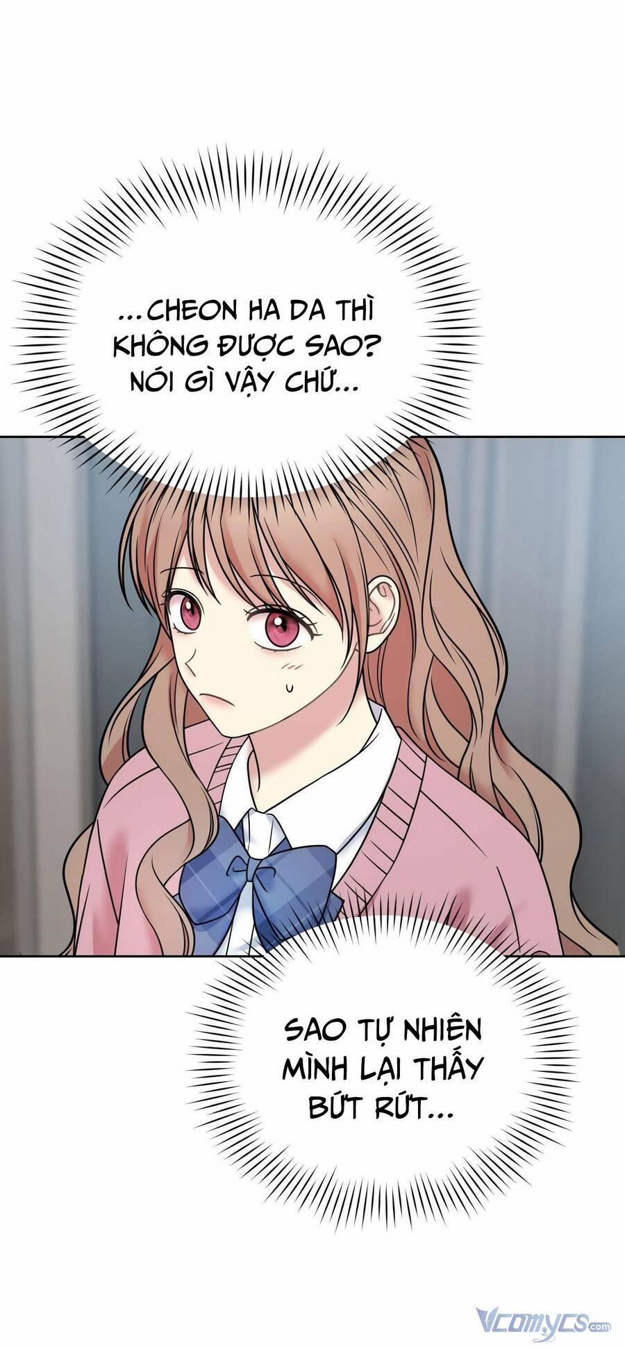 Quản Gia, Làm Ơn! 14 trang 1