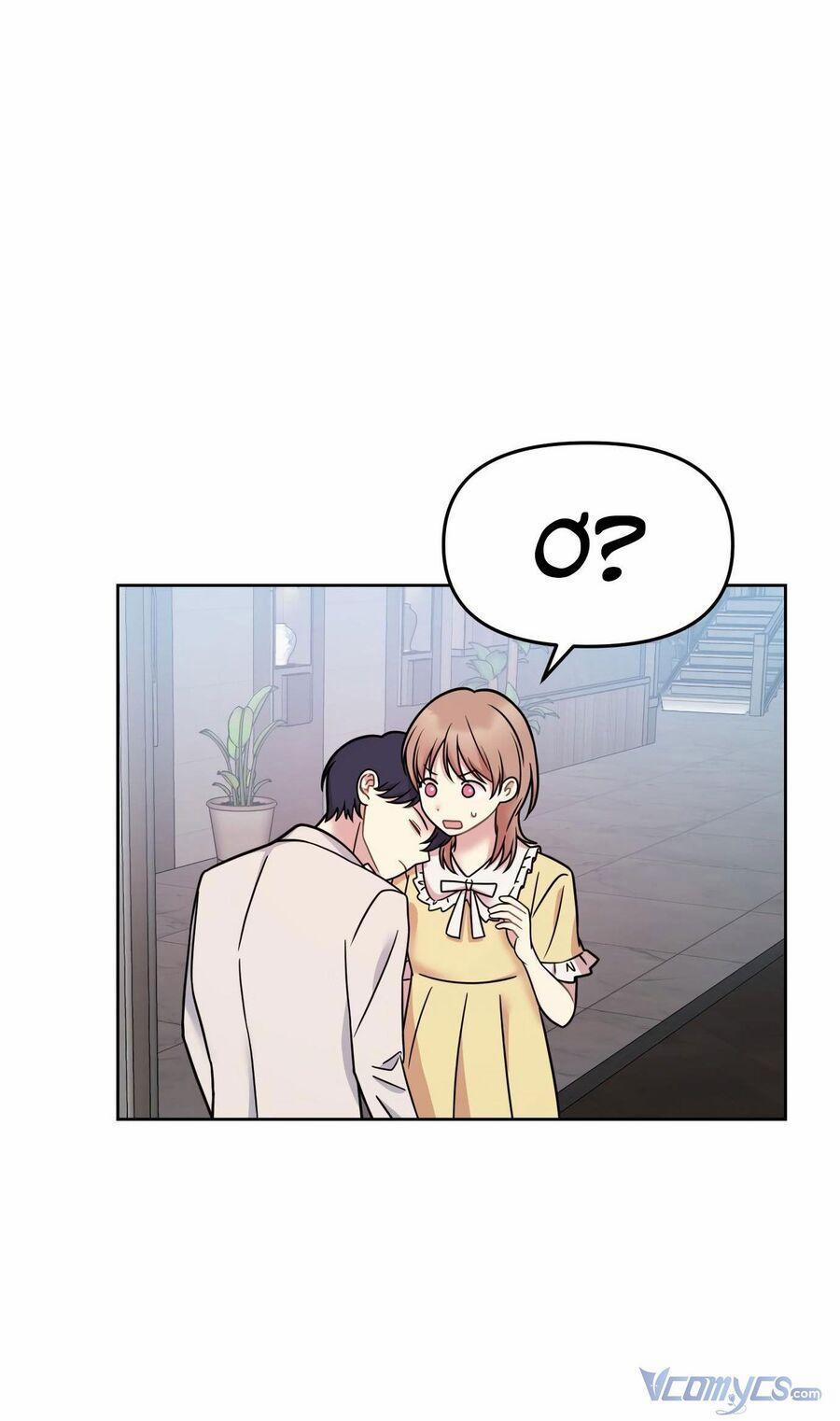 Quản Gia, Làm Ơn! 15 trang 1