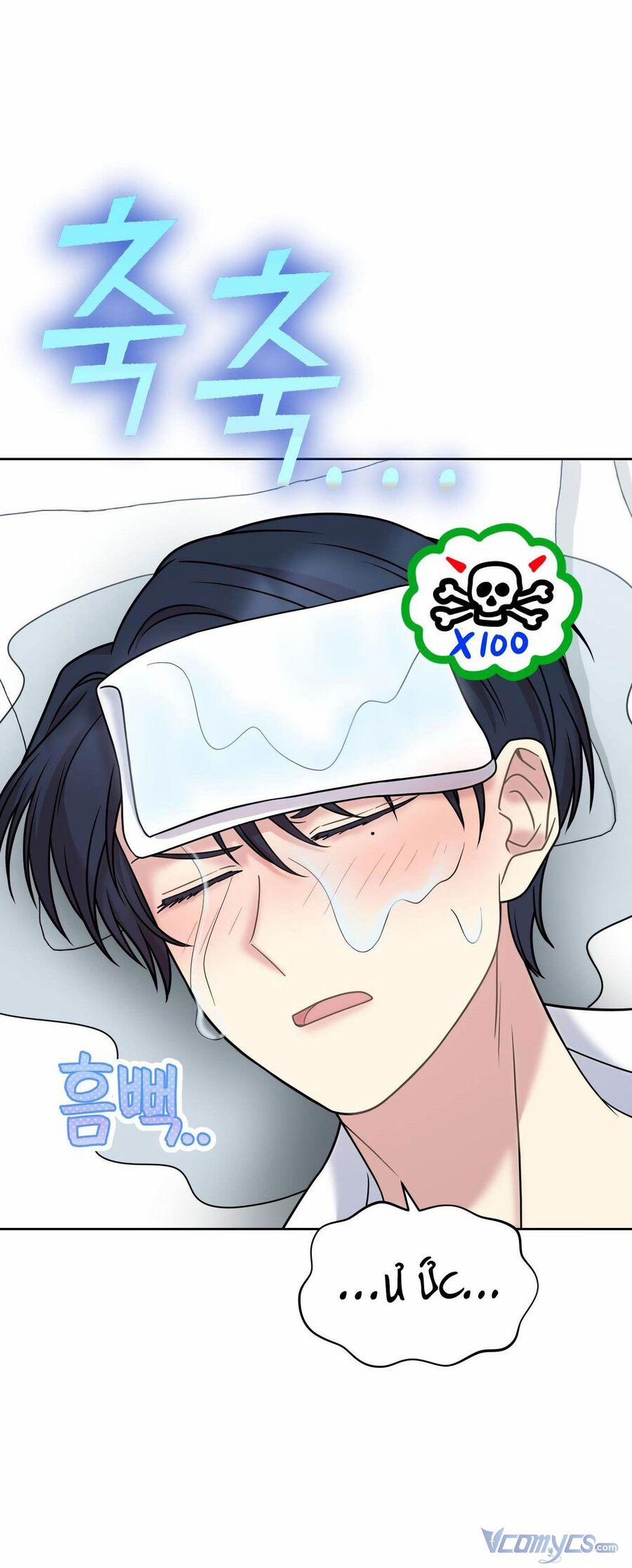 Quản Gia, Làm Ơn! 15 trang 24