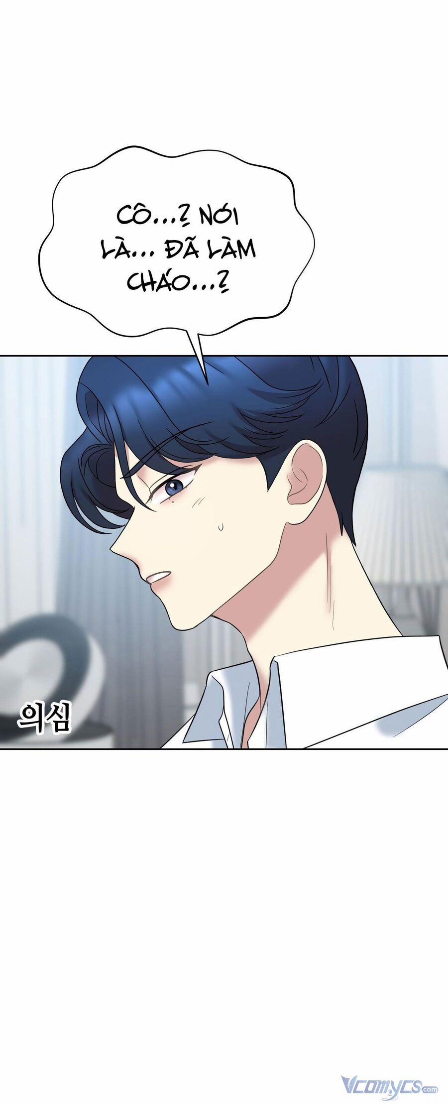 Quản Gia, Làm Ơn! 15 trang 41