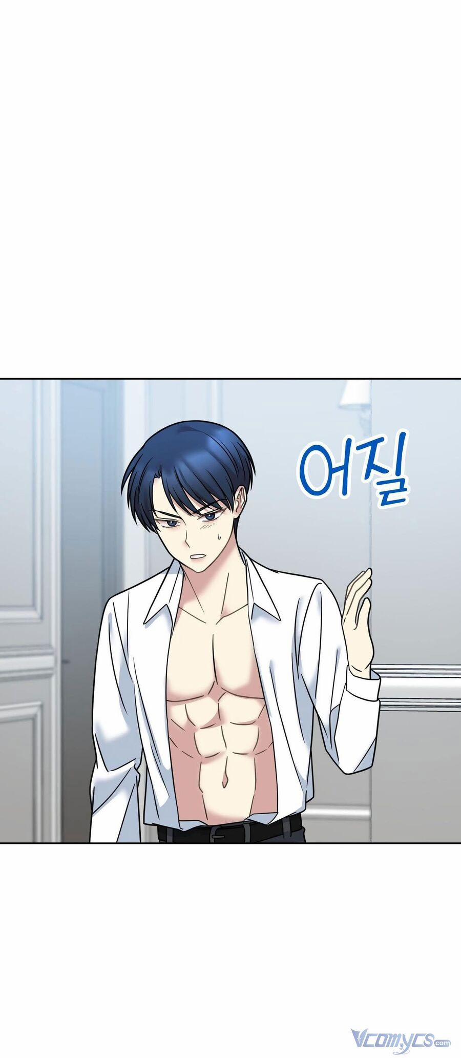 Quản Gia, Làm Ơn! 15 trang 42