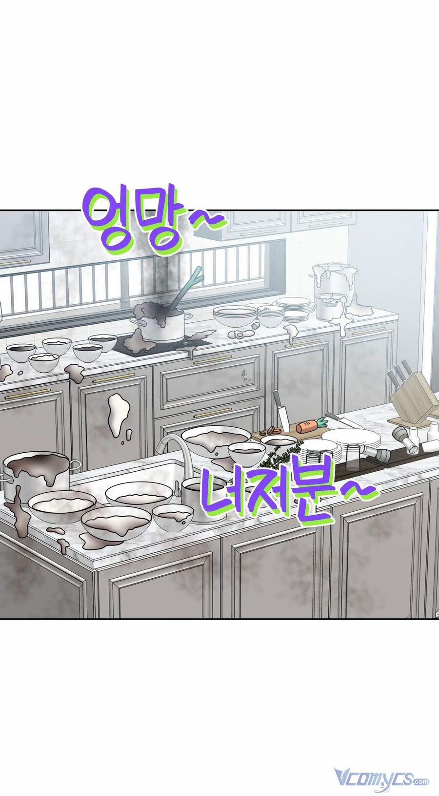 Quản Gia, Làm Ơn! 15 trang 43