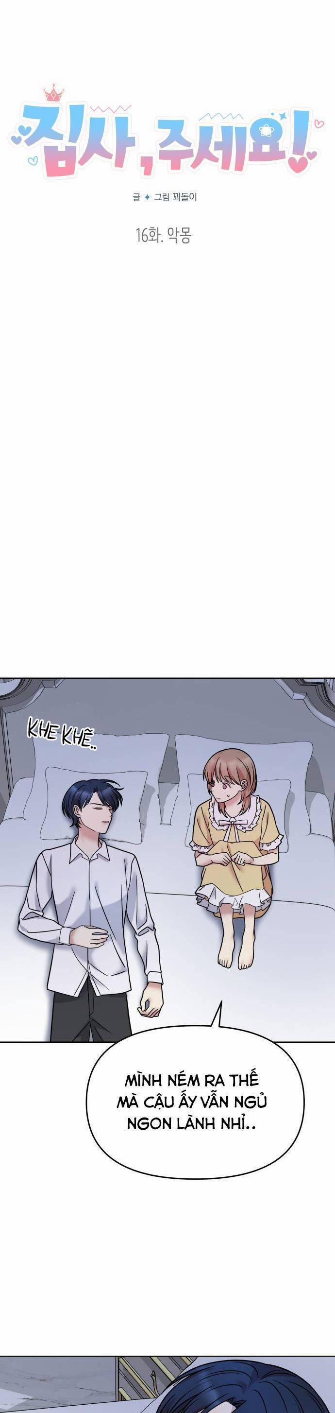 Quản Gia, Làm Ơn! 16 trang 8