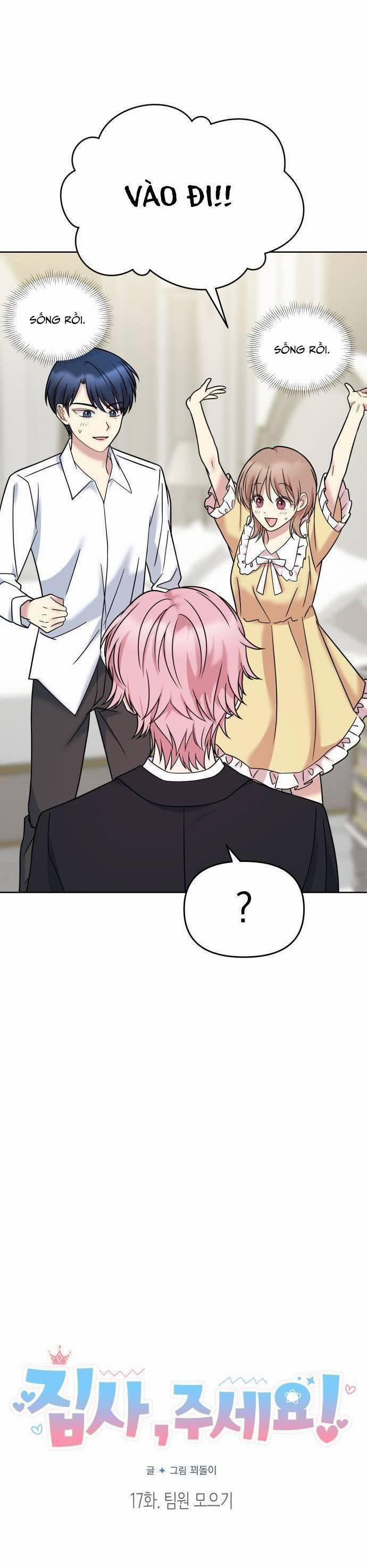 Quản Gia, Làm Ơn! 17 trang 11