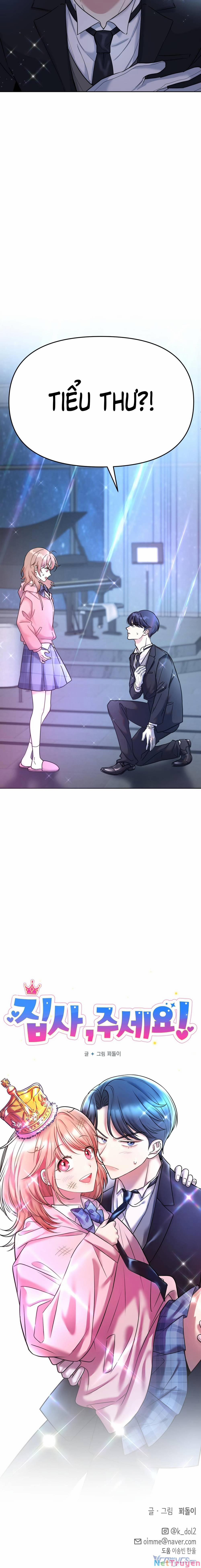 Quản Gia, Làm Ơn! 2 trang 24