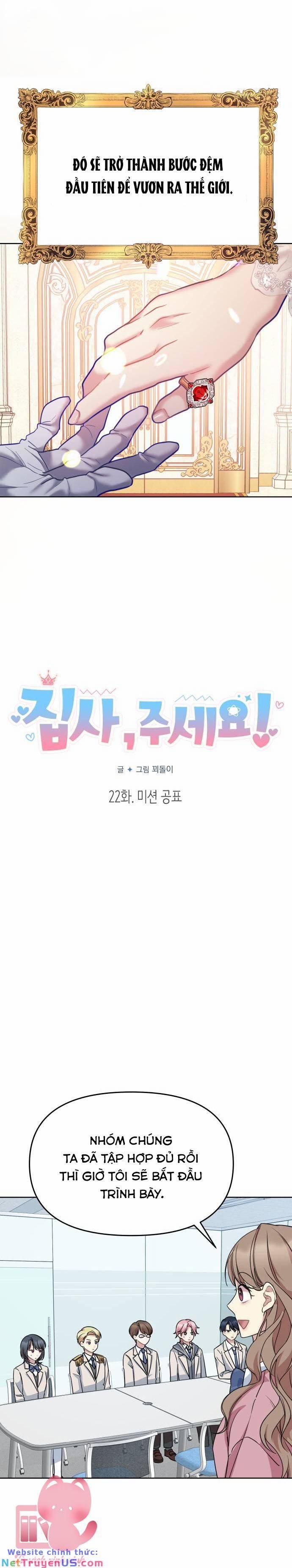 Quản Gia, Làm Ơn! 22 trang 6