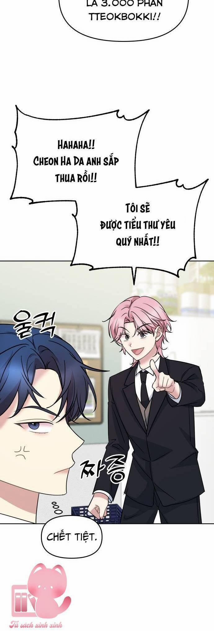 Quản Gia, Làm Ơn! 25 trang 15