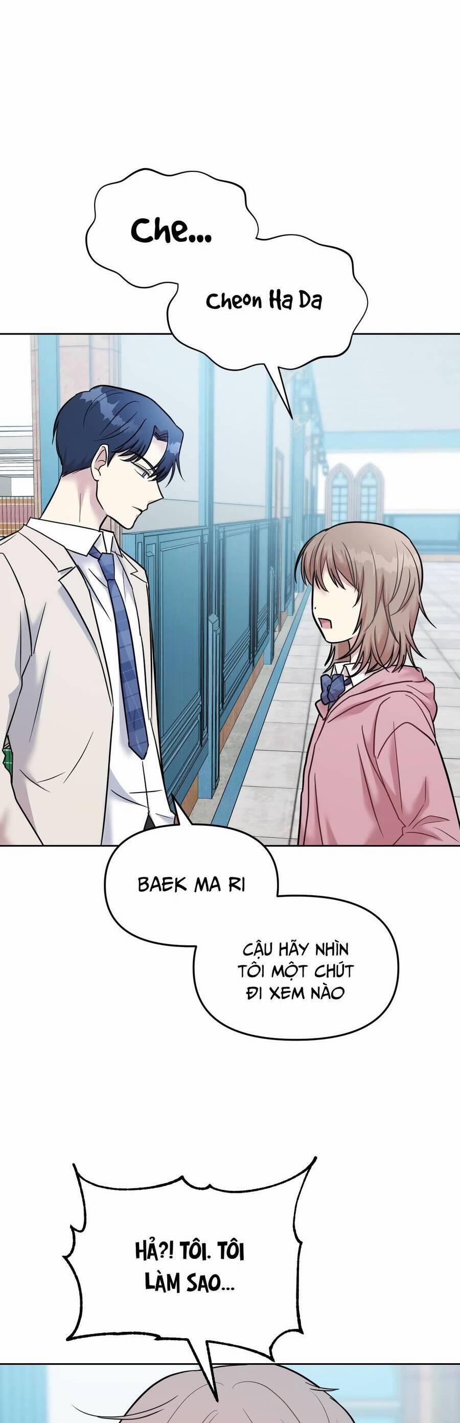 Quản Gia, Làm Ơn! 3 trang 13