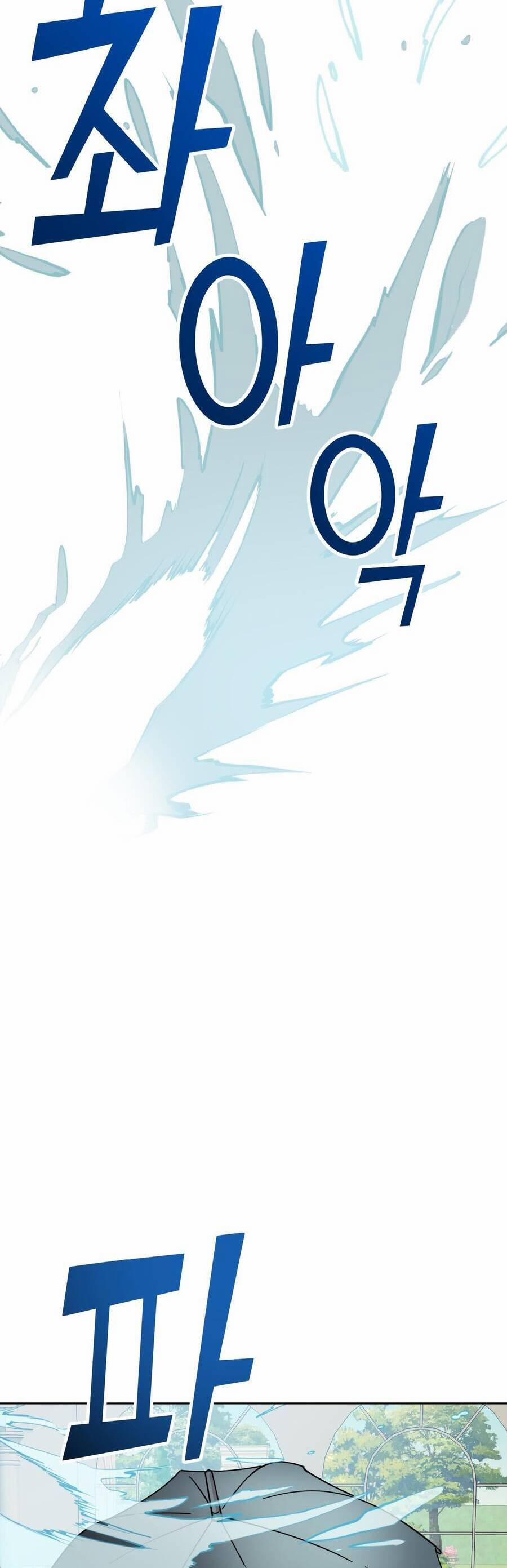 Quản Gia, Làm Ơn! 3 trang 28