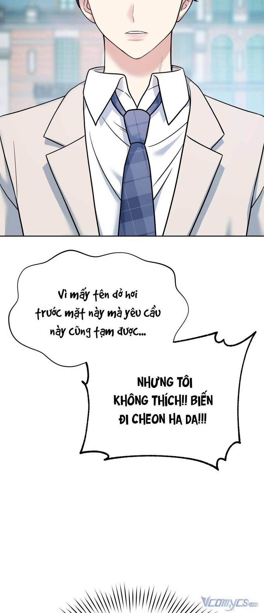 Quản Gia, Làm Ơn! 4 trang 13