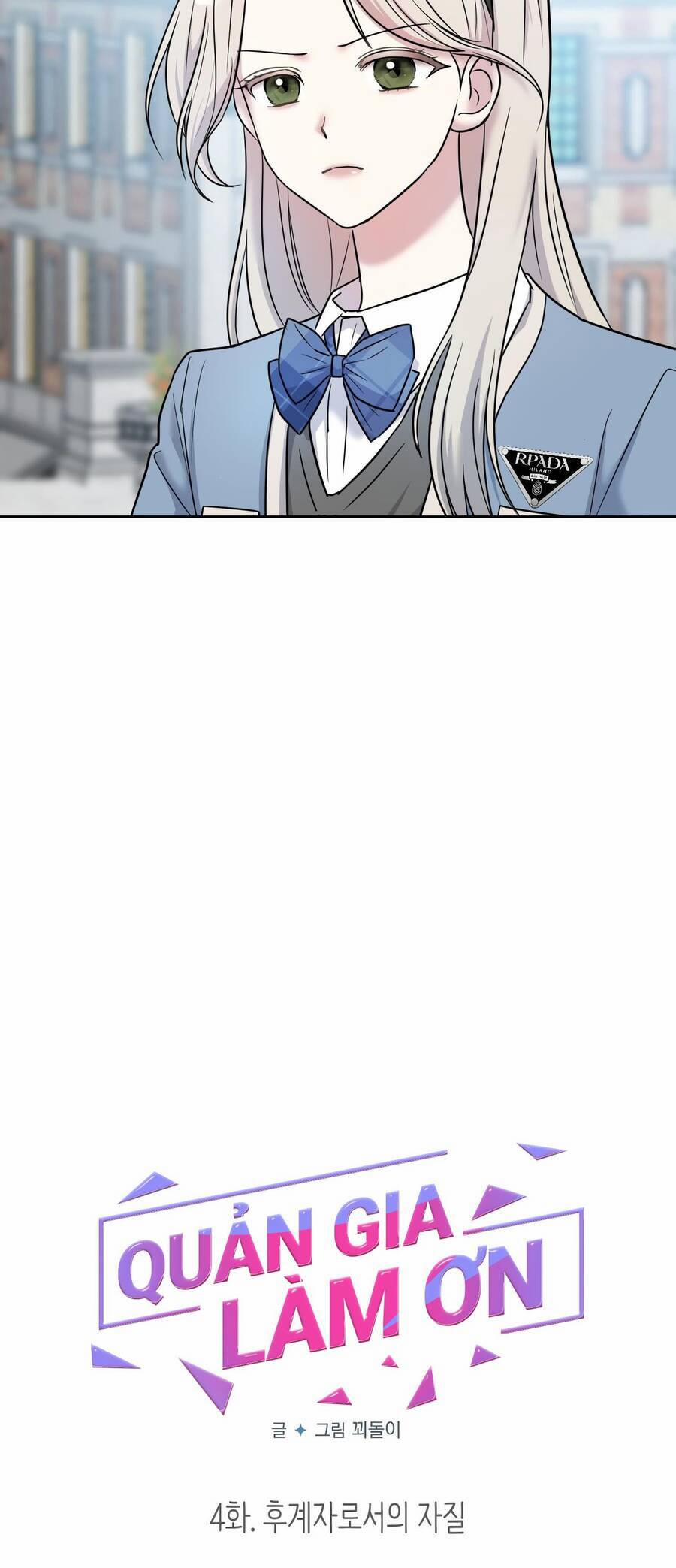 Quản Gia, Làm Ơn! 4 trang 28