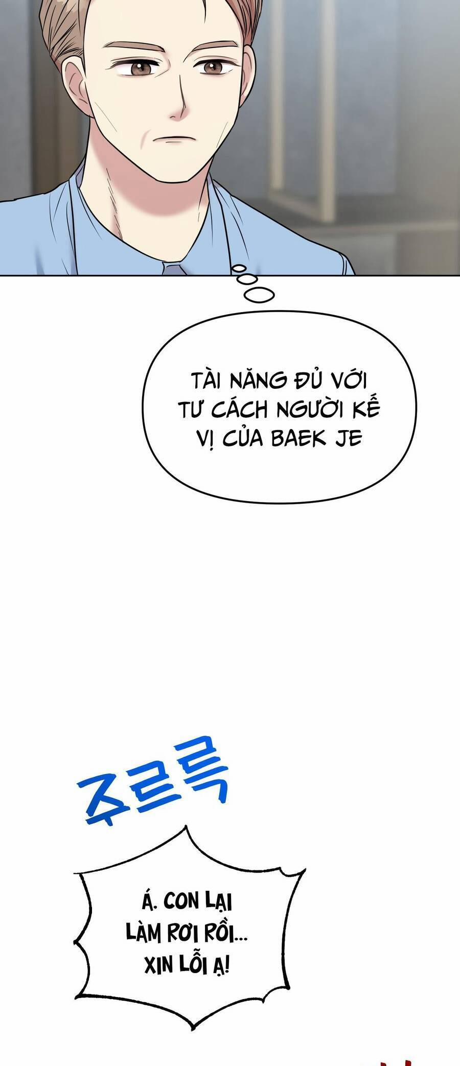 Quản Gia, Làm Ơn! 4 trang 51