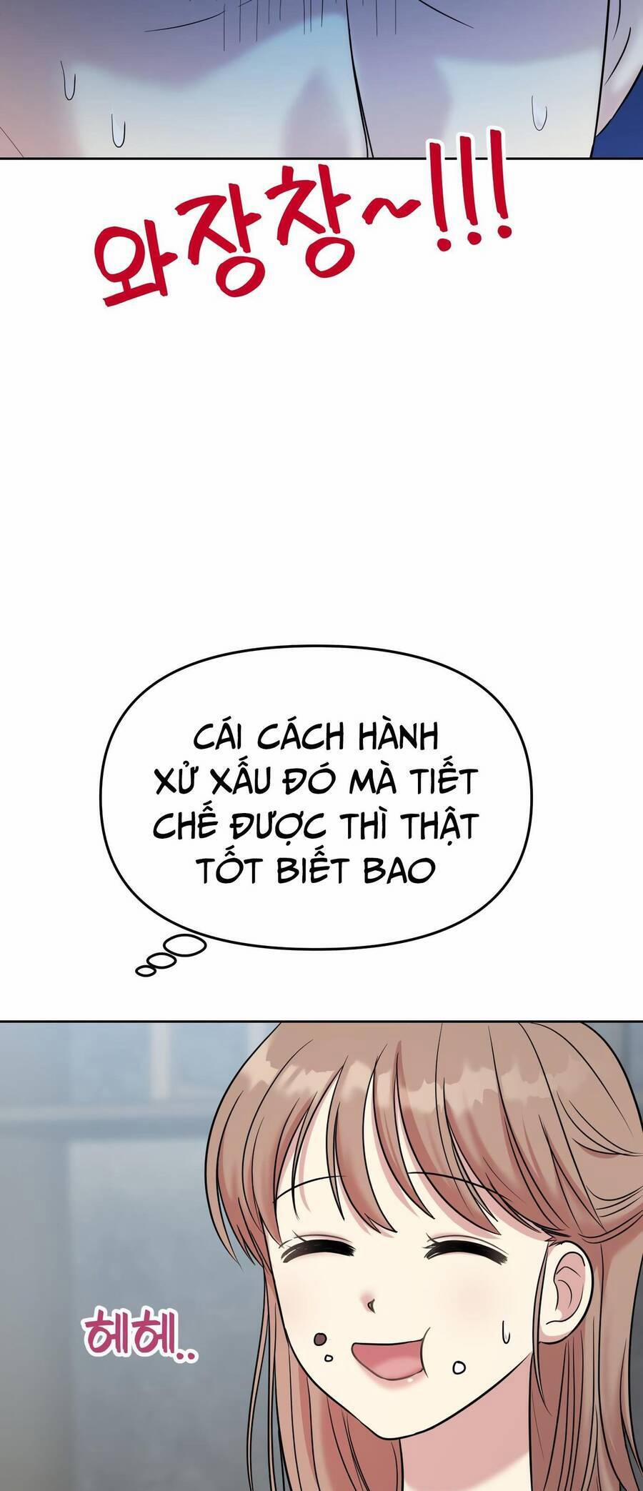 Quản Gia, Làm Ơn! 4 trang 54