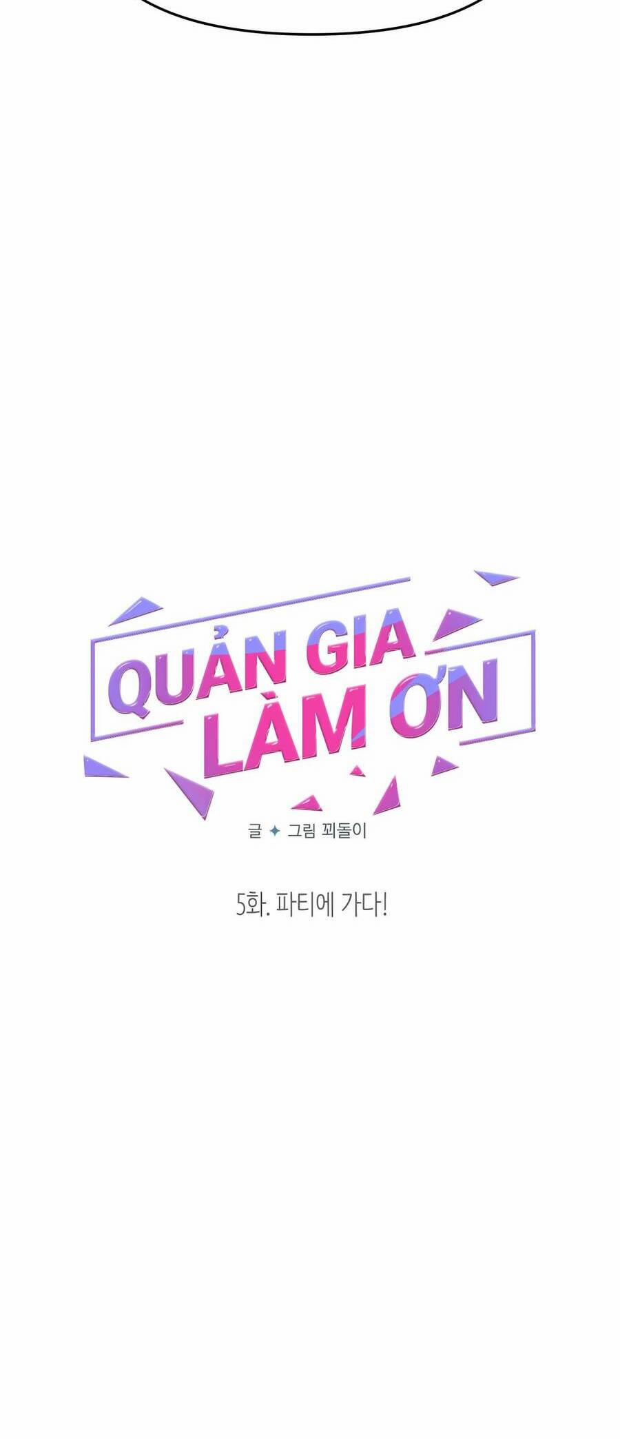 Quản Gia, Làm Ơn! 5 trang 13