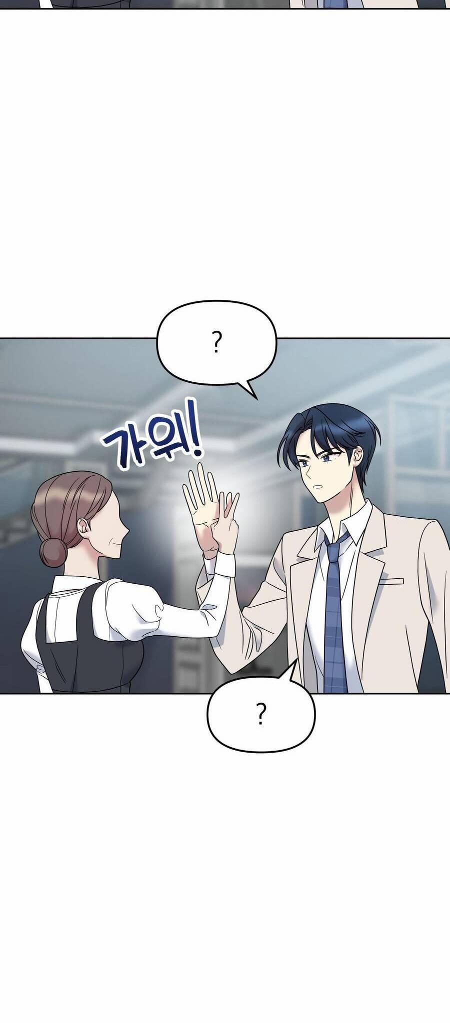 Quản Gia, Làm Ơn! 5 trang 89