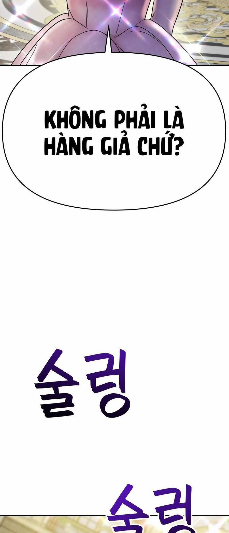 Quản Gia, Làm Ơn! 6 trang 1