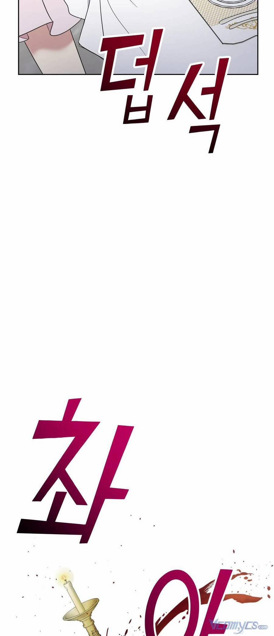 Quản Gia, Làm Ơn! 6 trang 11