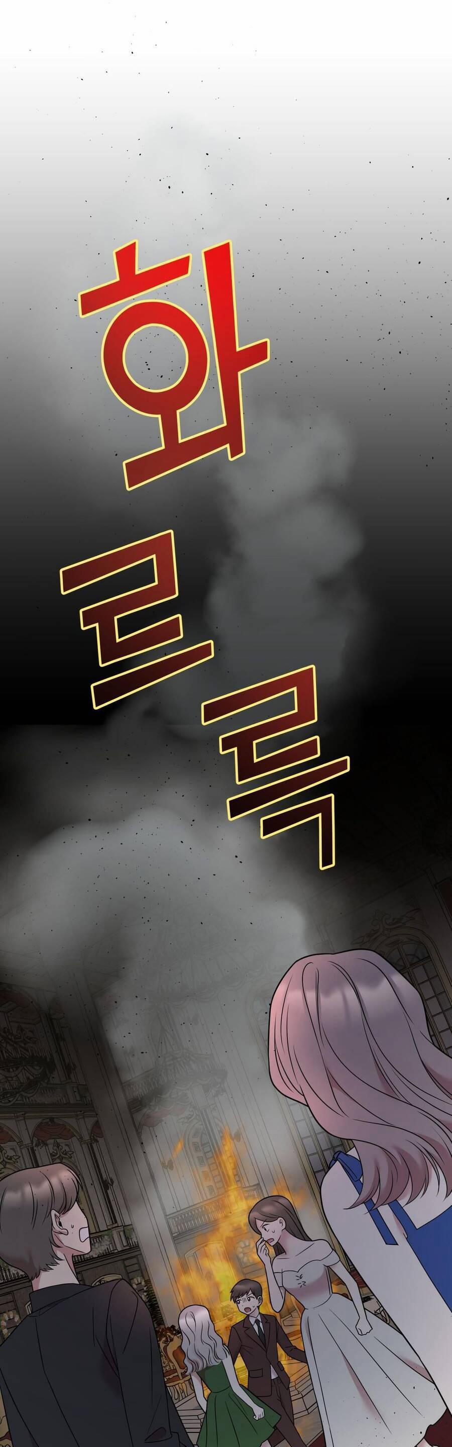 Quản Gia, Làm Ơn! 7 trang 53