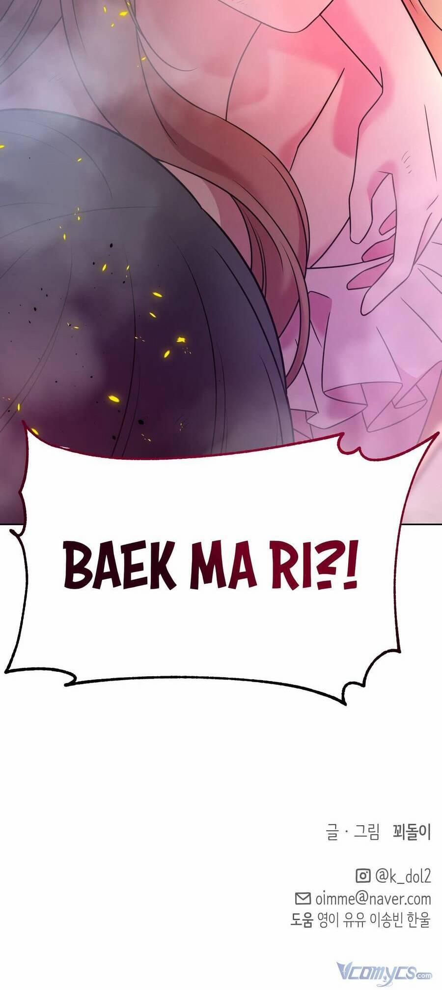 Quản Gia, Làm Ơn! 7 trang 76