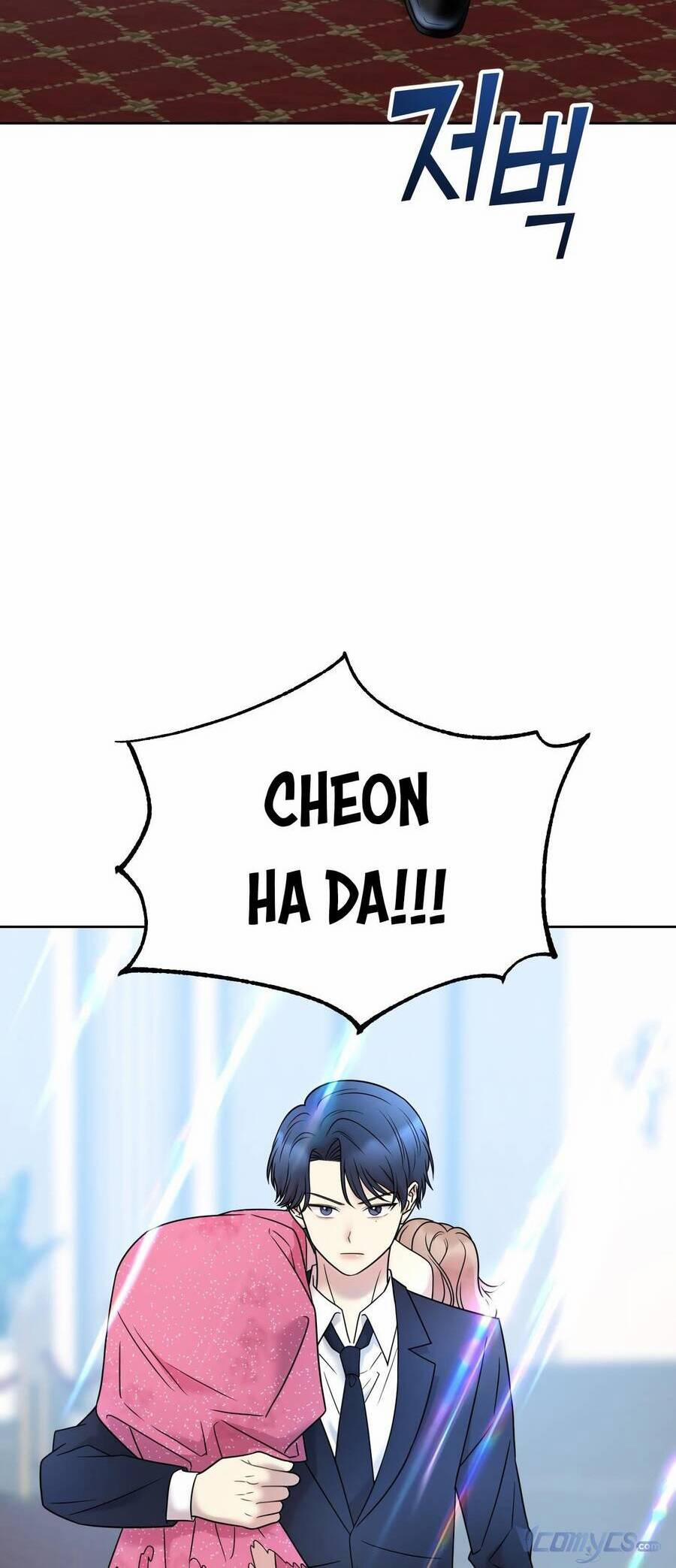 Quản Gia, Làm Ơn! 8 trang 75