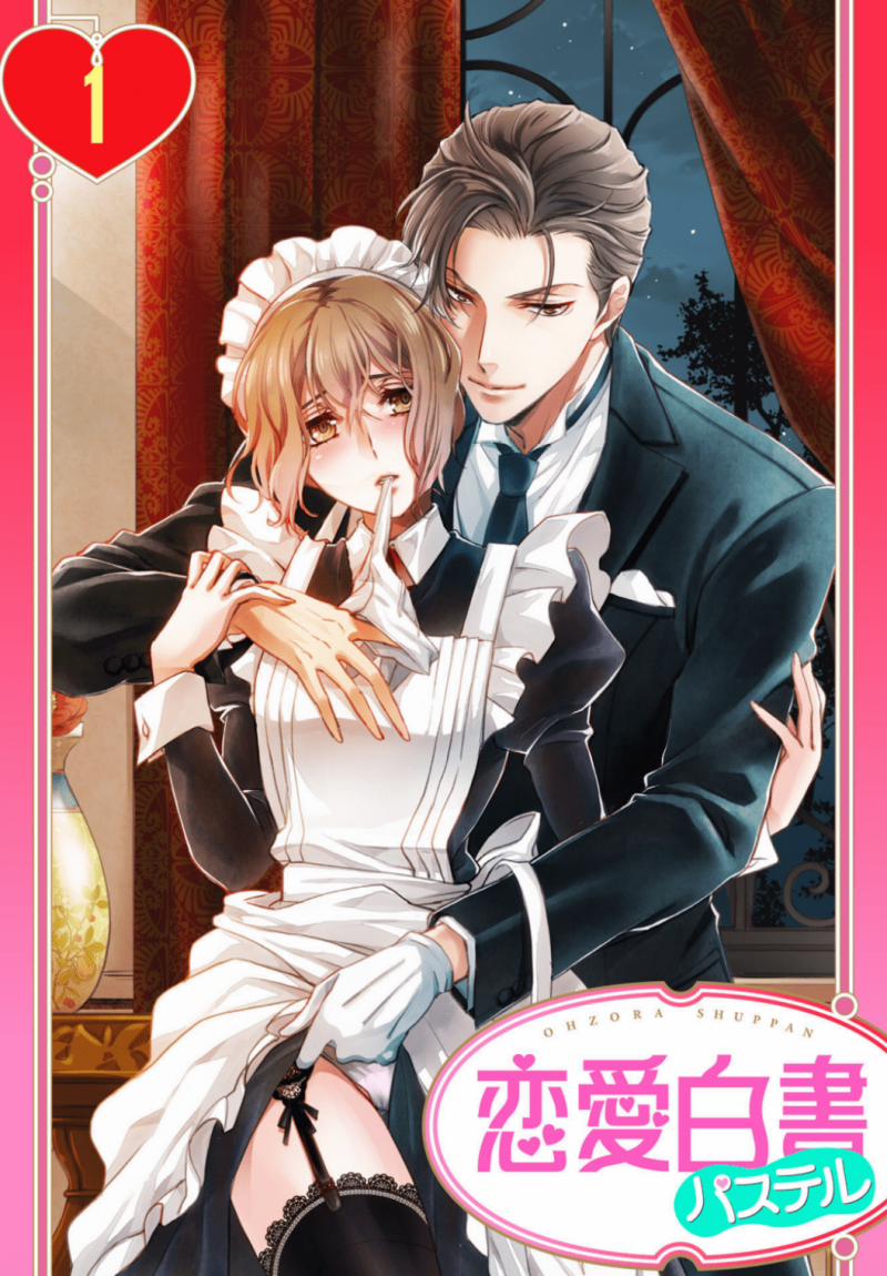 Quản Gia Và Cô Hầu Gái 1 trang 0