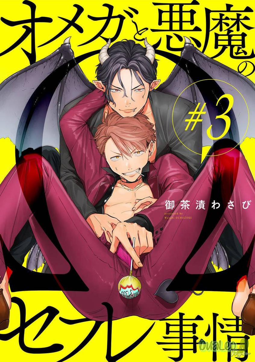 Quan Hệ Bạn Tình Giữa ác Quỷ Với Omega 3 trang 0