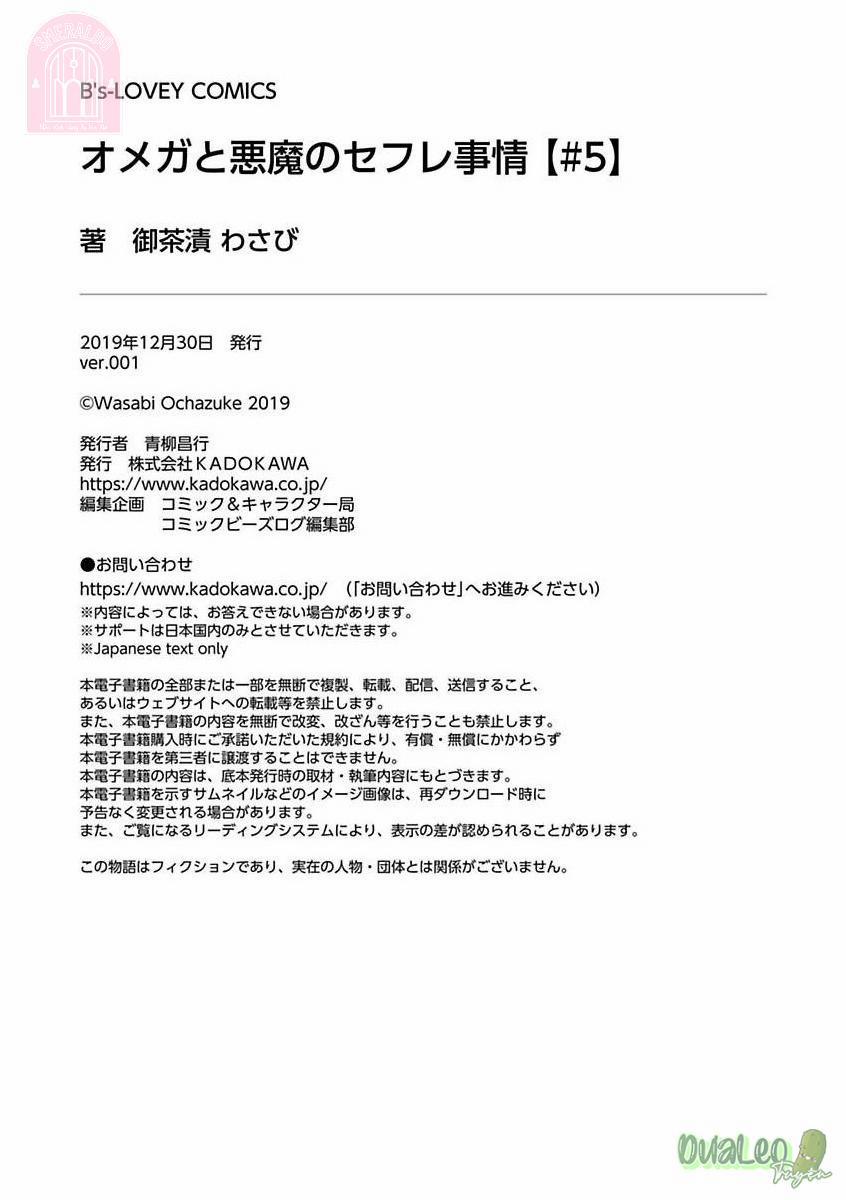 Quan Hệ Bạn Tình Giữa ác Quỷ Với Omega 5 trang 29