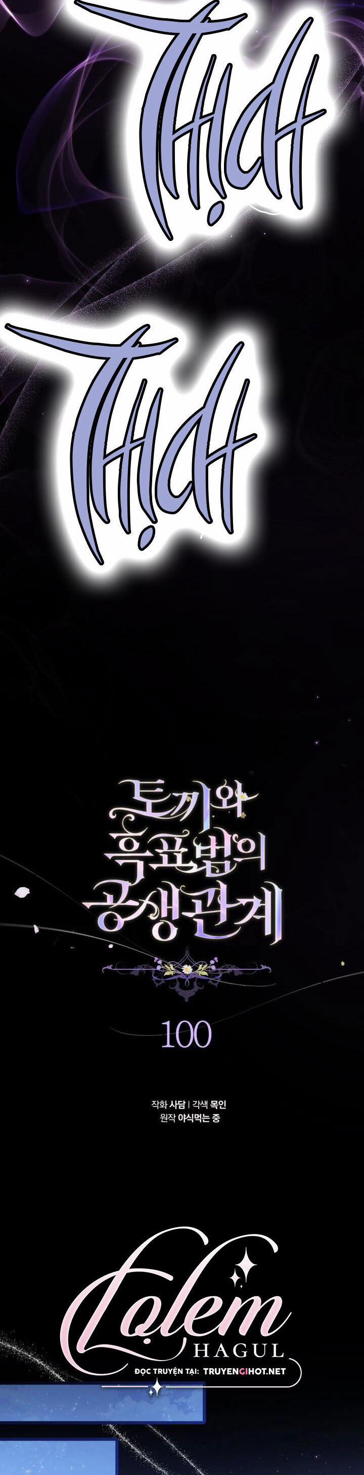 Quan Hệ Cộng Sinh Giữa Hắc Báo Và Bạch Thỏ 100 trang 23