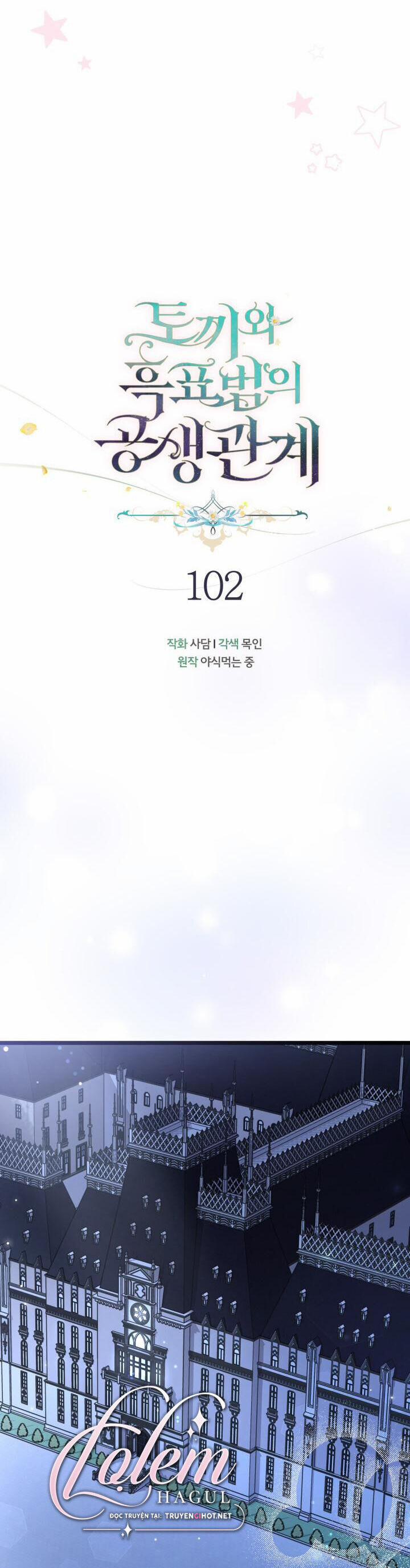 Quan Hệ Cộng Sinh Giữa Hắc Báo Và Bạch Thỏ 102 trang 9